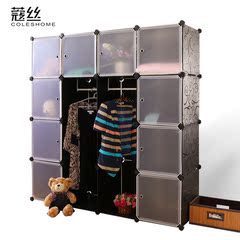 蔻丝特大号韩式宜家衣柜 便携式整体组合衣柜 DIY挂衣柜