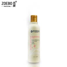 ZOEBO/兆宝安妮6号活氧纤润水疗素280ml头发spa染烫受损毛躁护理