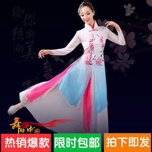 2017新款古典舞蹈服装女飘逸伞舞扇子舞演出服中国风旗袍民族舞仙中国风演出服