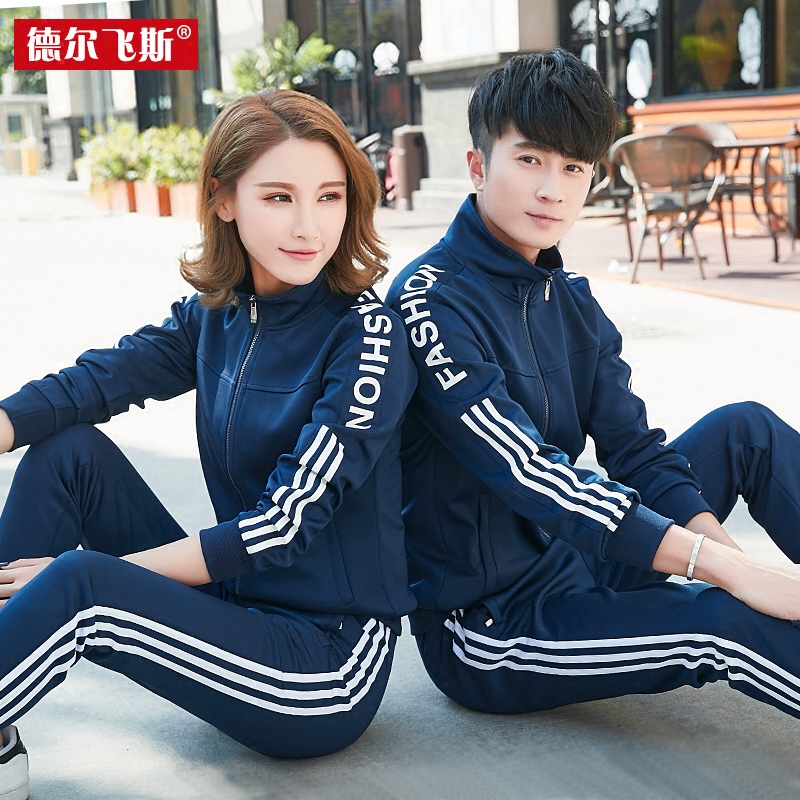 运动套装男春秋新款晨跑长袖户外运动服女情侣大码青年卫衣两件套男大码运动装