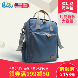 fivtrucks妈咪包手提双肩女包学生多功能外出大容量新款尼龙斜挎妈咪包