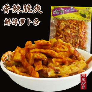 湖南岳阳平江特产馋嘴香辣萝卜条超辣萝卜干萝卜杂萝卜丝小吃零食