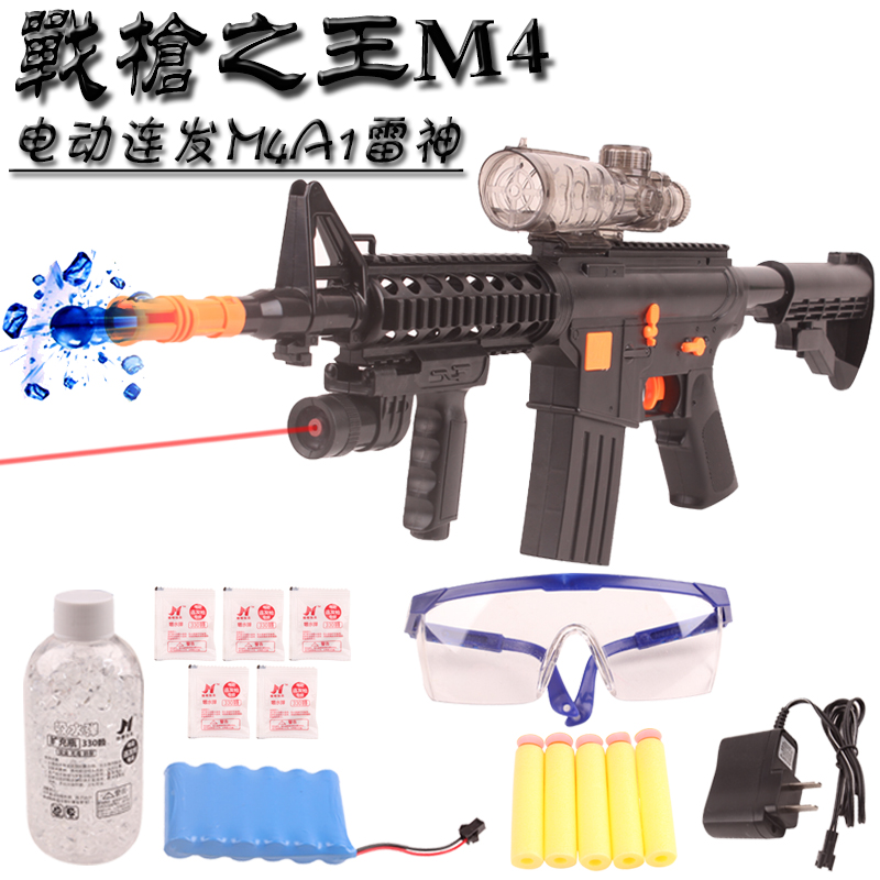 儿童玩具枪 电动连发 水弹软彩弹枪 男孩玩具 M4狙击枪 户外对战