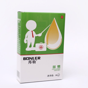 ... 茧卫士 老茧膏脚底去除老茧脚垫净脚趾脚茧子脱死皮