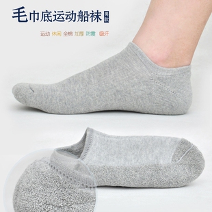 00 详情 袜子男士秋冬季纯色运动袜韩国加厚保暖毛圈袜女棉袜毛巾底中