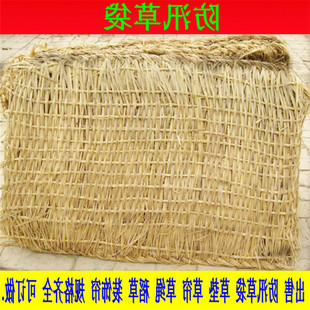 草包