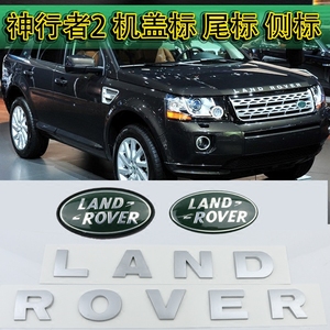 class=h>标志 /span>landrover发现4字母车标前标 span class=h>轮毂 