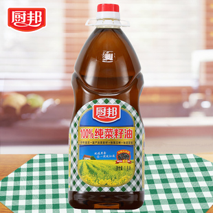 厨邦100%纯正菜籽油 物理压榨 香浓菜籽油1.8l食用油