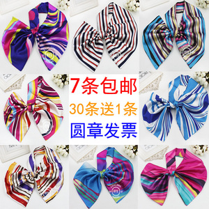 包邮台湾百变魔术丝巾空姐电信银行职业商务围巾工装制服小方巾女丝巾