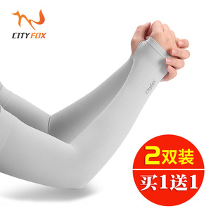 夏季冰袖防晒袖套男女士防紫外线冰丝手臂套袖子开车防晒手套薄款手套