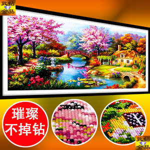 风景十字绣仙境图片