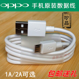 oppoa33 a31 a11 a53 n1原配数据线手机专用直冲充电器线原装正品