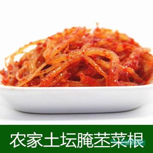 云南特产腌苤菜根普洱农家腌韭菜根腌菜下饭菜酱菜泡菜200克