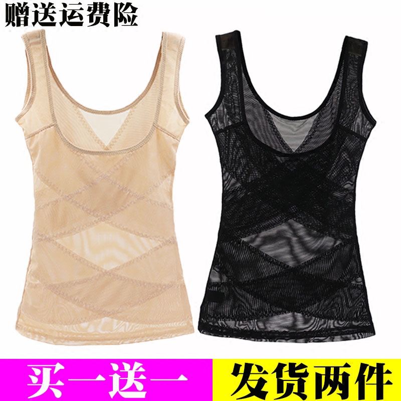 塑身背心女超薄款产后收腹衣服束腰托胸瘦身衣美体内衣束身上衣夏塑身上衣