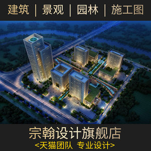 3dmax建模代做三维建模犀牛maya玛雅渲染动