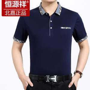 恒源祥男士短袖t恤男中年爸爸夏季纯棉丅恤翻领半袖体恤衣服男装短袖爸爸装