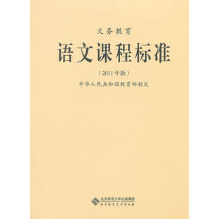 五年级语文上册课内阅读案及答案_语文学科教案范文_2014临武一中高二年纪学考复习语文必修四复习案