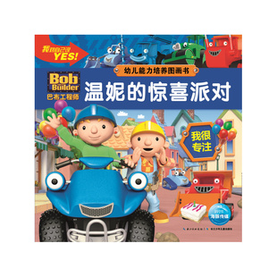 巴布