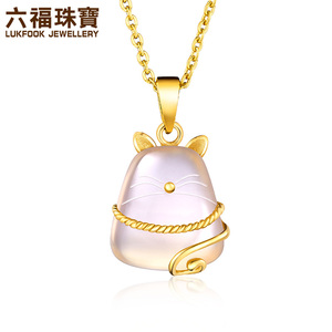 六福珠宝招财猫黄金吊坠女玉石玉髓龙猫金镶玉吊坠定价HSA170022黄金吊坠