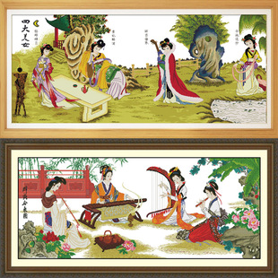 七仙女