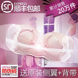 台湾波波小姐 胸贴婚纱聚拢礼服无肩带乳贴nubra隐形文胸充气内衣隐形文胸