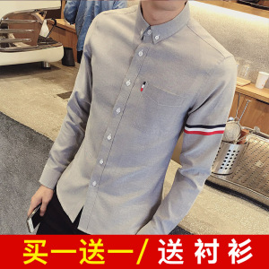 春秋季男士长袖白衬衫男韩版修身打底衬衣春装寸衫青年男装衣服潮衬衫男