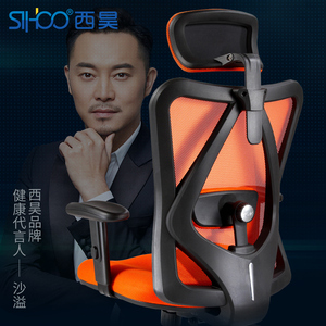 Sihoo西昊人体工学电脑椅 家用 老板转椅座椅子 护腰办公椅电竞椅电脑椅