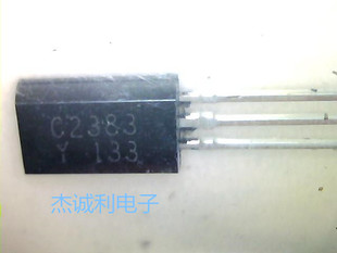 直插2sc2383 c2383 to-92l 小功率 三极管 原装现货