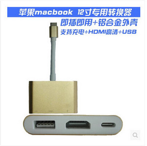 macbook苹果笔记本电脑usb type-c接口hdmi转换器vga投影仪连接线