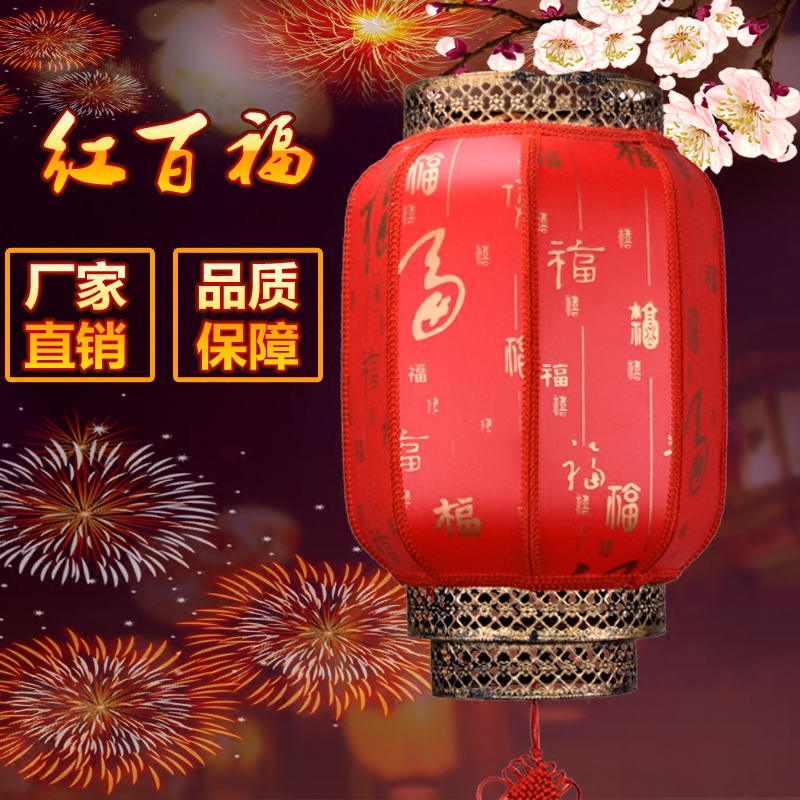 新款户外防水中式彩色印字仿古羊皮灯笼广告装饰开业阳台吊灯定做广告灯笼