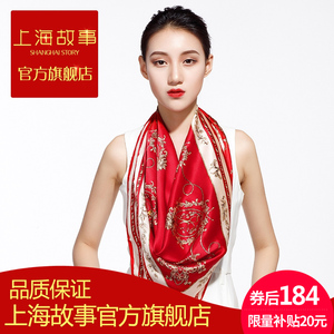 上海故事真丝丝巾大方巾2017新款桑蚕丝素绉缎围巾夏季女性百搭真丝大方巾