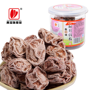 梅子买