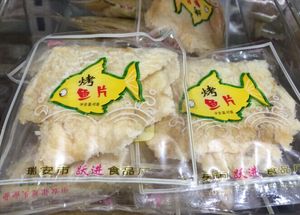 温州特产浙江特产跃进烤鱼片鱼干海味鱼即食海鲜休闲干货小吃零食