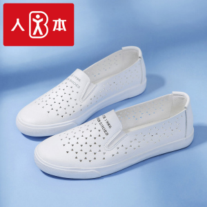 人本一脚蹬懒人乐福鞋夏女鞋 镂空透气女式单鞋 韩版学生平底板鞋运动鞋女