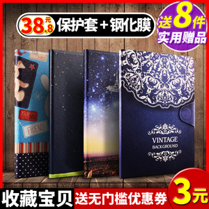 zoyu苹果iPad mini2保护套超薄全包平板迷你123皮套韩潮男女4外壳ipad保护壳