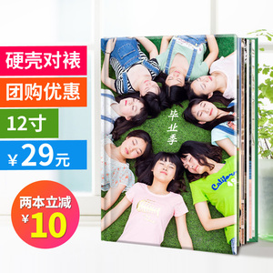 毕业相册杂志制作儿童宝宝影楼婚纱照片书定制同学聚会纪念册影集定制相册