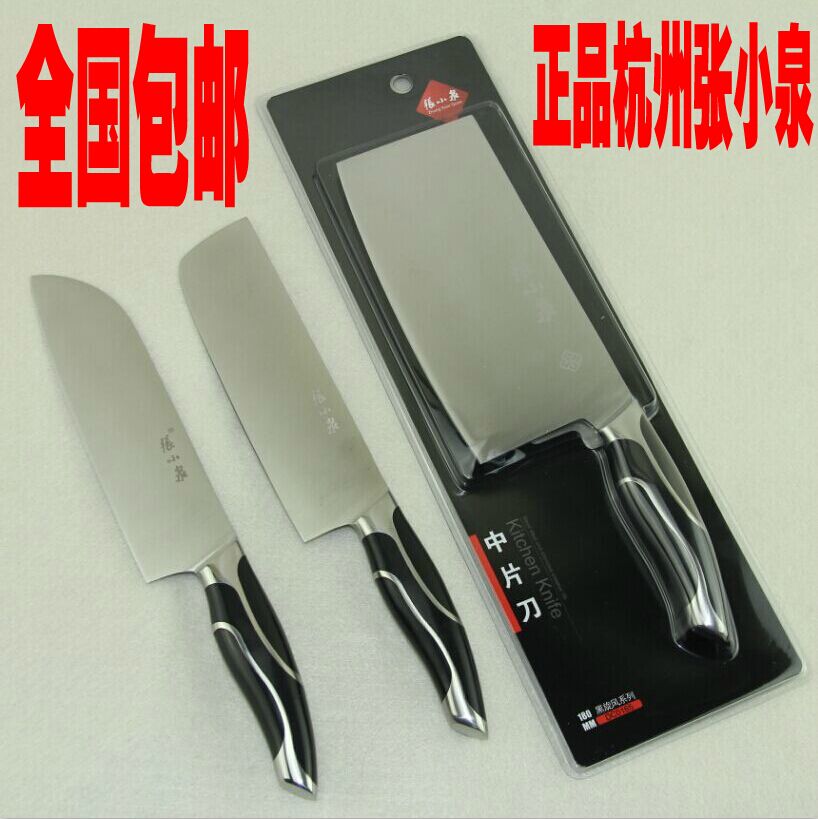 包邮正品杭州张小泉黑旋风菜刀刀具不锈钢厨房中片刀DC0165切片刀