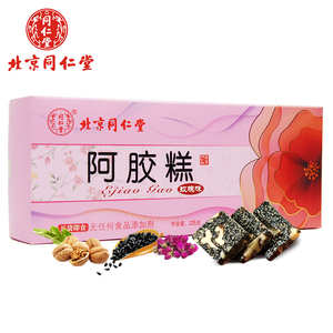 北京同仁堂玫瑰味阿胶糕225g礼盒装阿胶膏方固元膏滋补即食ejiao固元膏