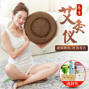 艾灸盒家用实木制凳床无烟随身灸养生艾条罐温灸理疗坐灸熏蒸仪器坐灸仪