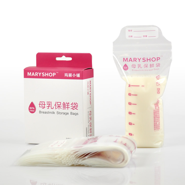 MARYSHOP玛丽小铺 | 母乳保鲜袋 母乳储存袋储奶袋 两盒装