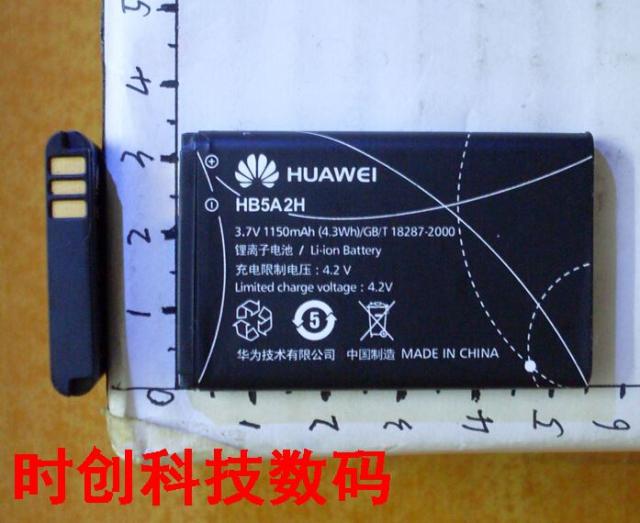 超聚源 为 U7510 T550 C8000 U8110 C8100 U8500 手机电池 充电器