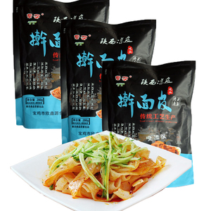 【天猫超市】秦圣陕西凉皮擀面皮280g*3 酸辣爽口小吃 传统美食鸡蛋面