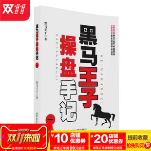 【金融投资】_金融投资价格图片_金融投资品