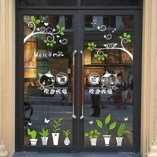 包邮田园创意个性店铺玻璃门贴橱窗墙壁咖啡奶茶店装饰品墙贴纸