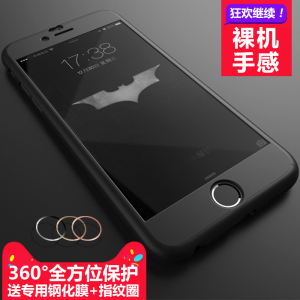 苹果6s手机壳iphone6plus全包磨砂防摔套潮男p女sp黑硅胶新款puls定制手机壳