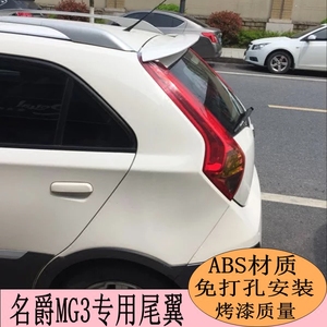 mg3尾翼改装名爵图片