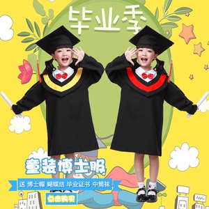 幼儿园博士服中小学生学士服价格