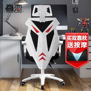 眷恋电脑椅家用办公椅网布座椅可躺转椅老板椅子午休椅游戏电竞椅电脑椅