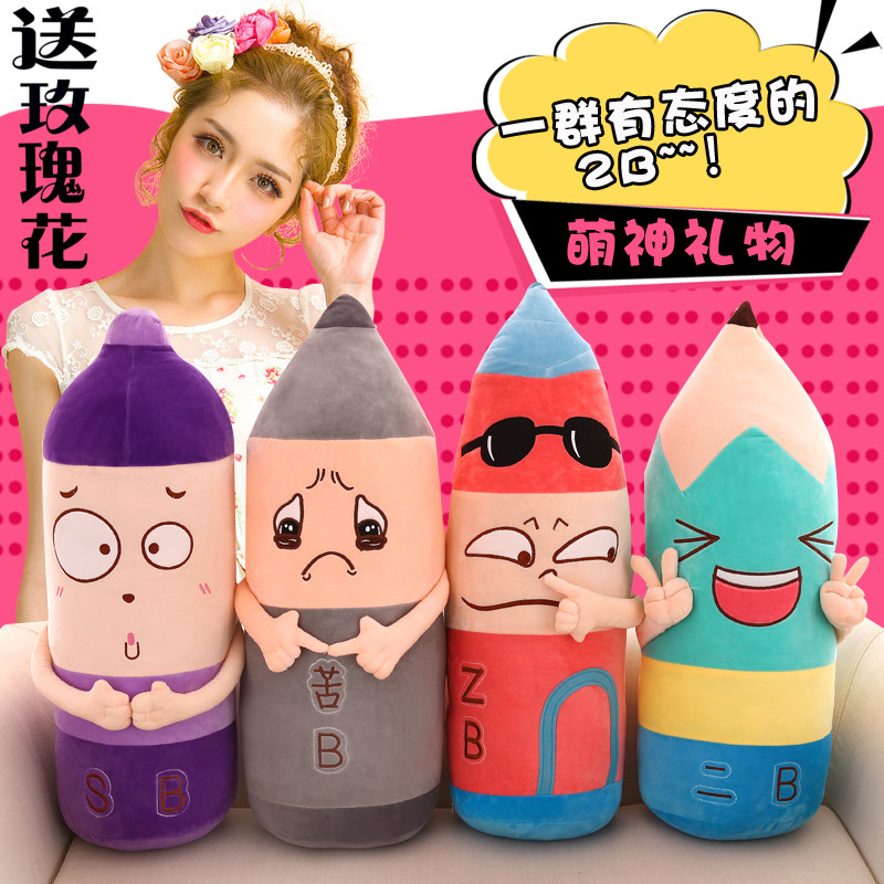 生日礼物女生创意实用惊喜男生送女朋友同学闺蜜浪漫新奇特别礼品