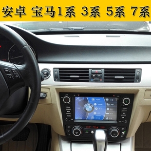 宝马5系导航升级_宝马e90豪华导航升级_宝马e90改装导航